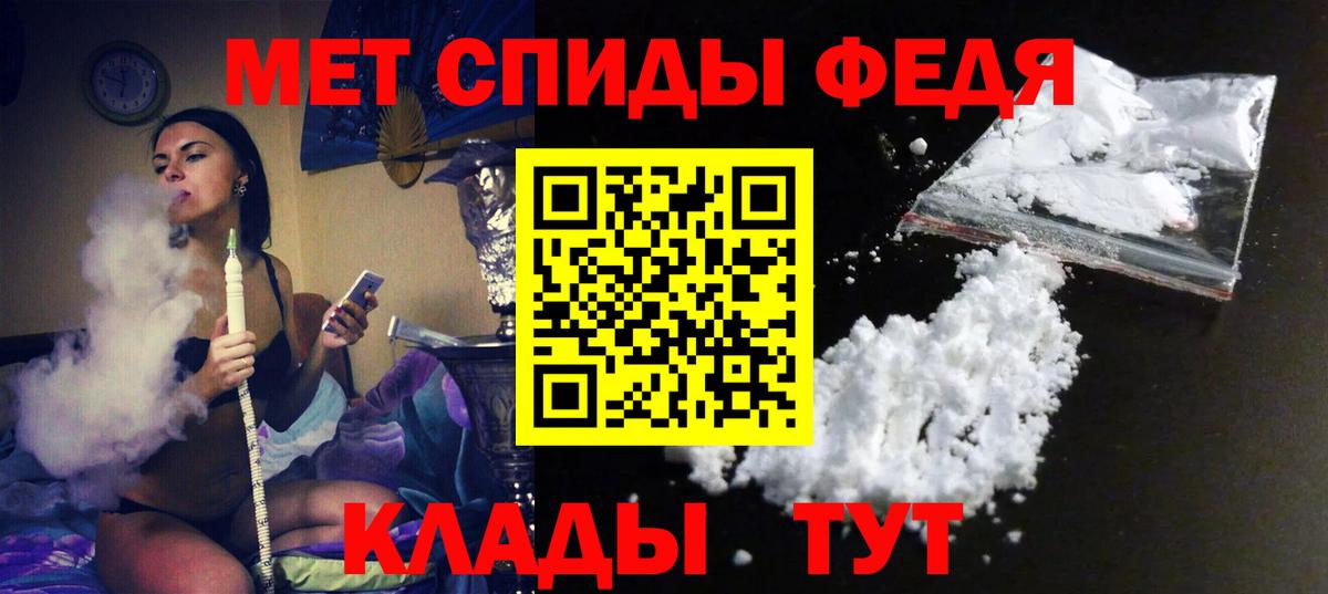 АМФЕТАМИН VHQ Брянск