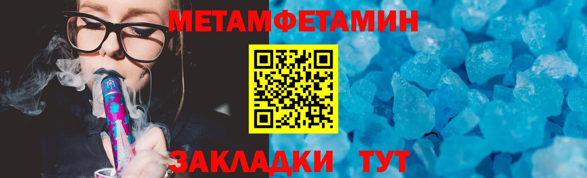 АМФ  Вход с VPN  это какой сайт  Amphetamine 98%  Брянск 
