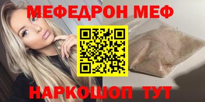 каннабис Апшеронск