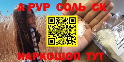 каннабис Апшеронск