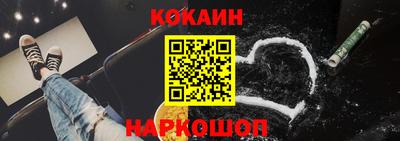каннабис Апшеронск