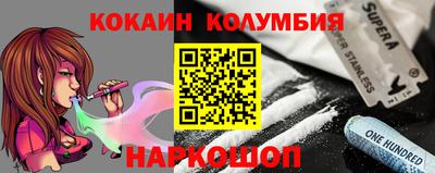 тгк Апрелевка