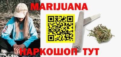 каннабис Апшеронск