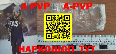 тгк Апрелевка