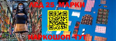 тгк Апрелевка