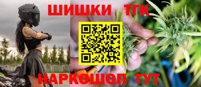 тгк Апрелевка