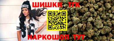 каннабис Апшеронск