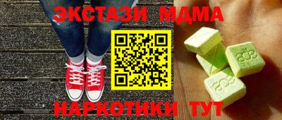 каннабис Апшеронск