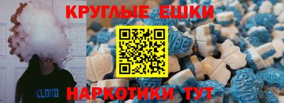 ешки Аргун