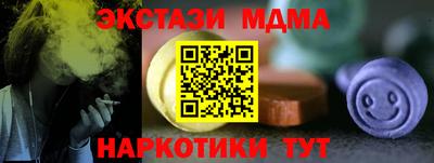 тгк Апрелевка