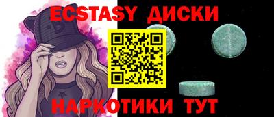 каннабис Апшеронск