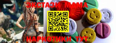 каннабис Апшеронск