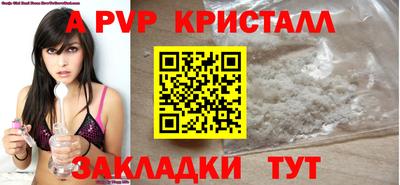 тгк Апрелевка