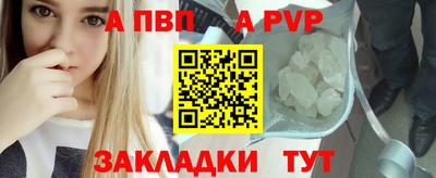 каннабис Апшеронск