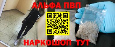 apvp Гусев