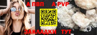 тгк Апрелевка