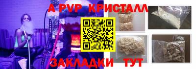 каннабис Апшеронск