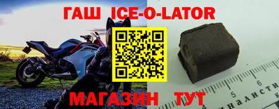 каннабис Апшеронск
