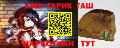 тгк Апрелевка