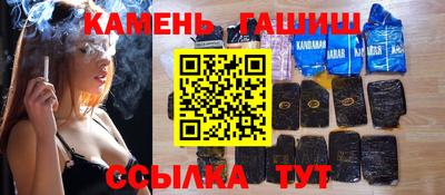 каннабис Апшеронск