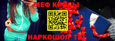 тгк Апрелевка