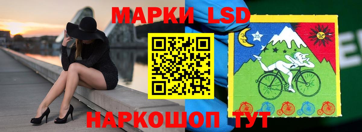 Лсд 25 экстази ecstasy  Лсд 25 экстази ecstasy  Вход с VPN  Брянск 