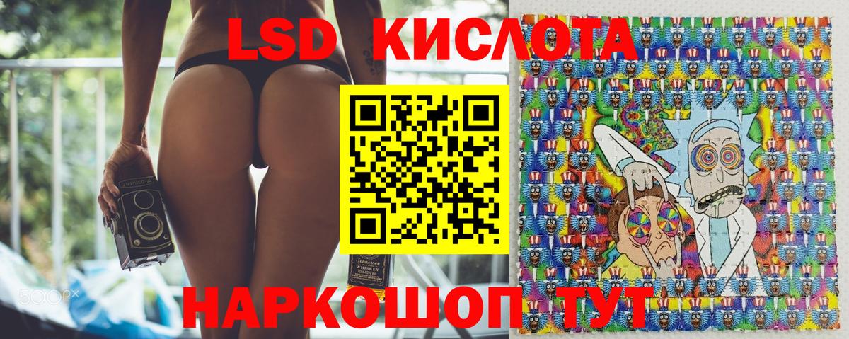 Наркотические марки 1,8мг Брянск