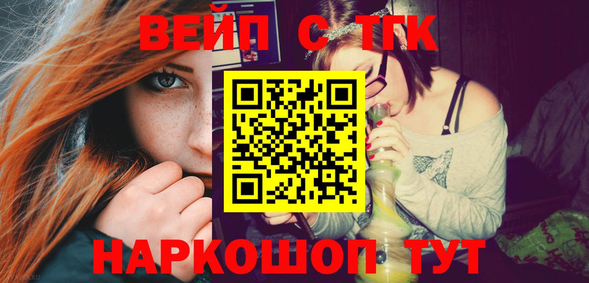 Дистиллят ТГК Wax Брянск