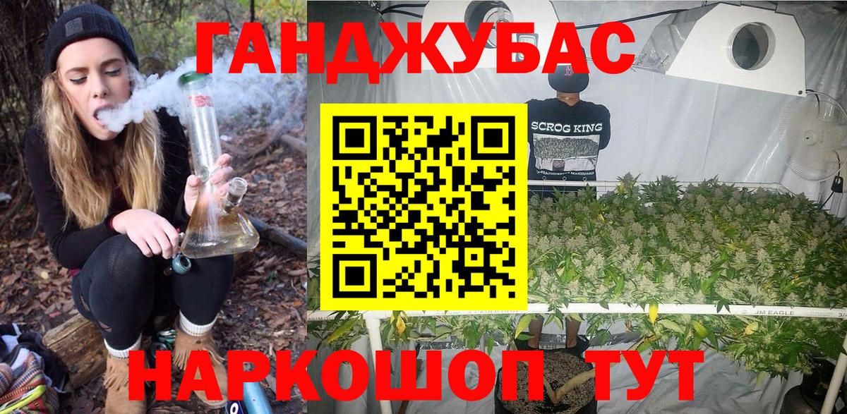 Бошки Шишки LSD WEED  Вход с VPN  МАРИХУАНА семена  Шишки марихуана план  Брянск  Шишки марихуана марихуана 