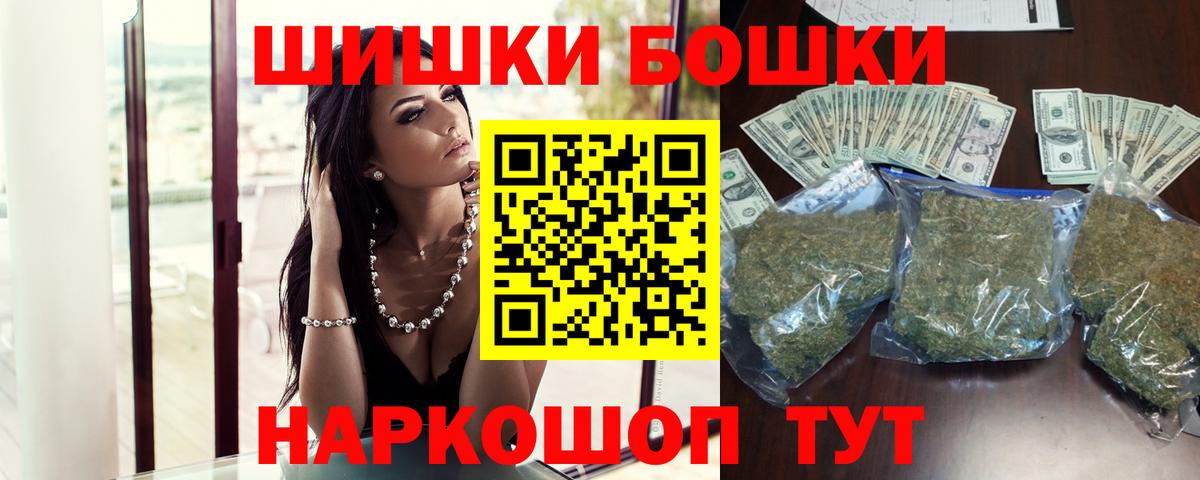 Шишки марихуана Bruce Banner Брянск